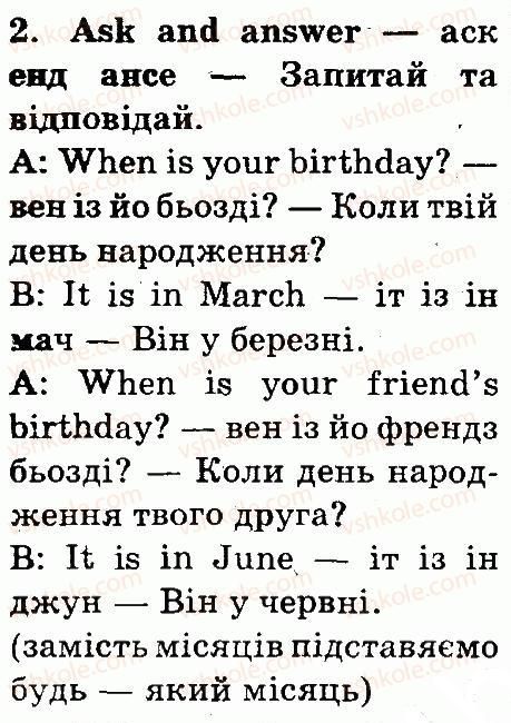 фото задание 2 - lesson 8 - unit 6. spring is here, summer will come
