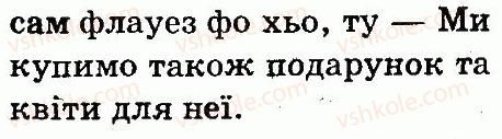 фото задание 3 - lesson 8 - unit 6. spring is here, summer will come
