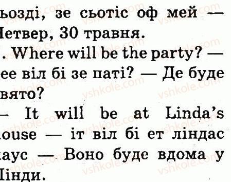 фото задание 4 - lesson 8 - unit 6. spring is here, summer will come