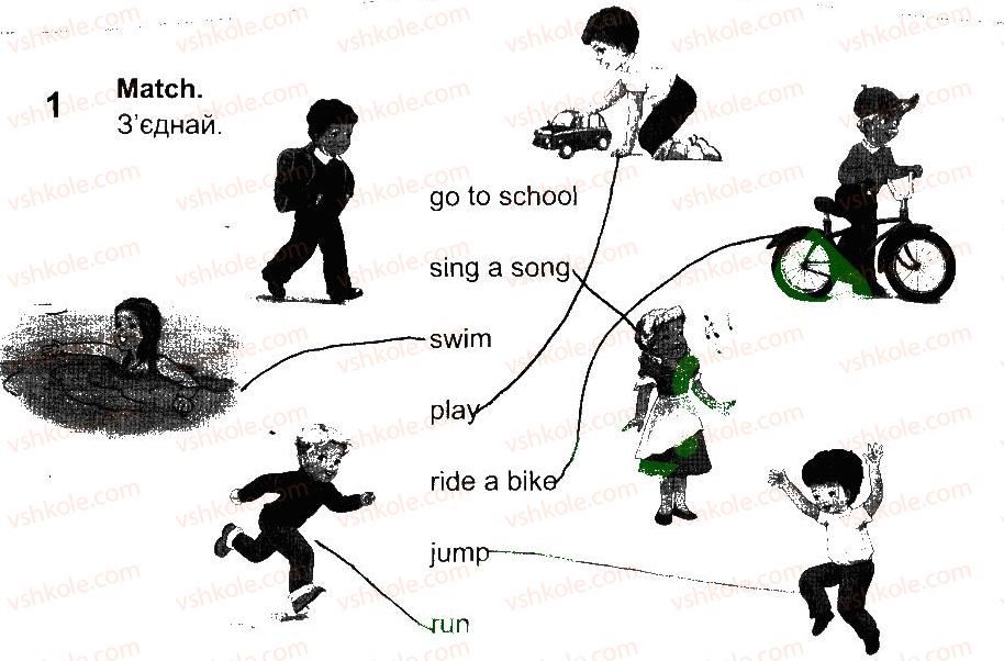 фото задание 1 - lesson 1 - introduction