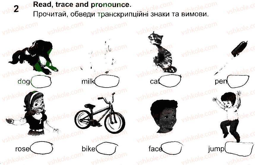фото задание 2 - lesson 1 - introduction