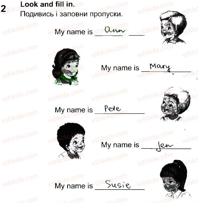 фото задание 2 - lesson 2 - introduction
