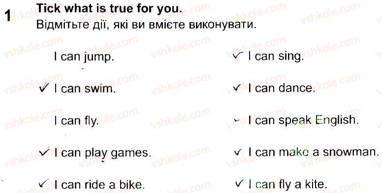 фото задание 1 - lesson 5 - introduction
