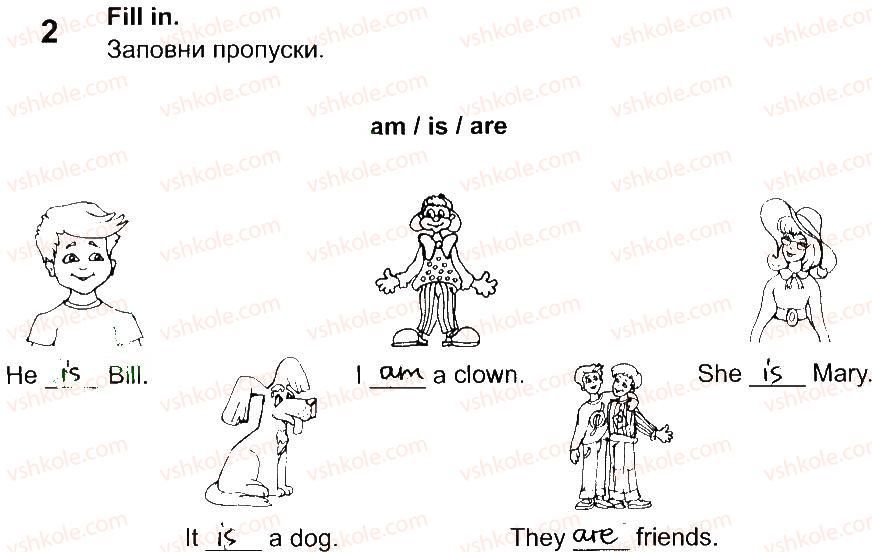 фото задание 2 - lesson 5 - introduction