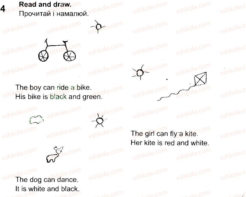 фото задание 4 - lesson 5 - introduction