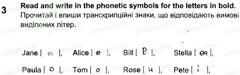 фото задание 3 - lesson 1 - unit 1