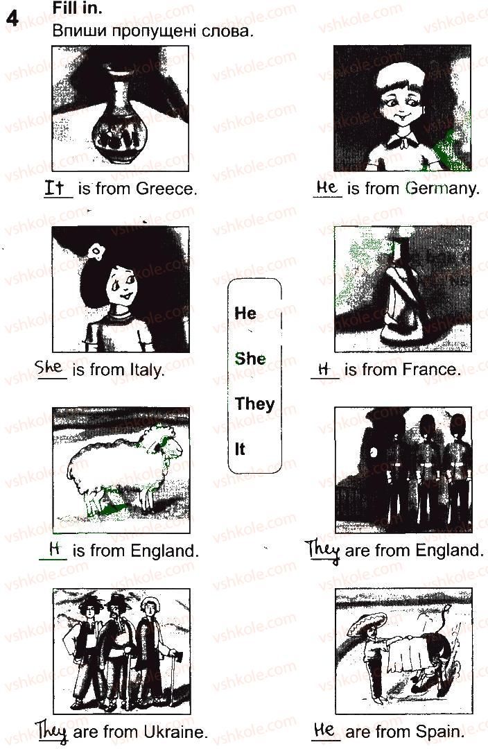 фото задание 4 - lesson 1 - unit 1