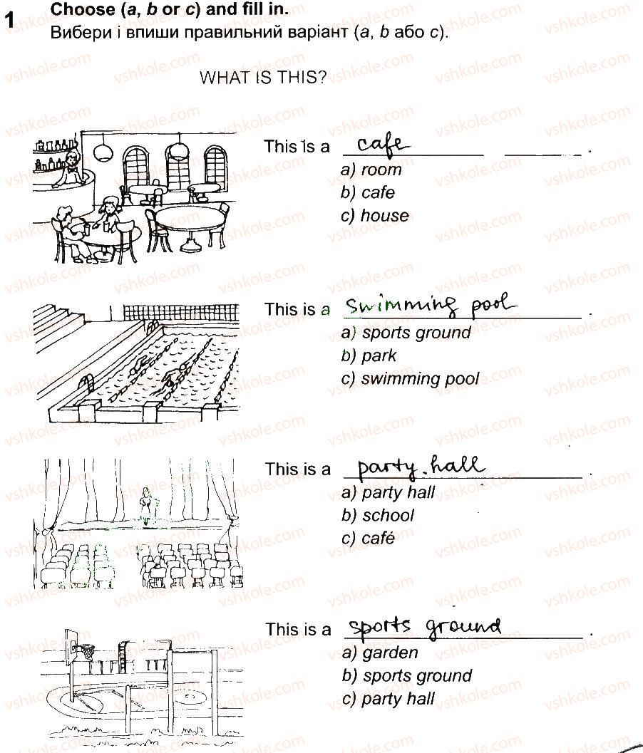 фото задание 1 - lesson 3 - unit 1