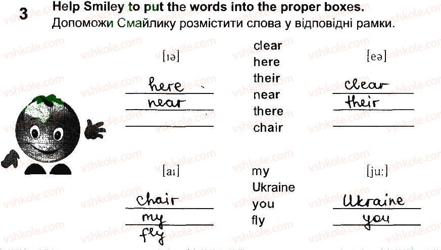фото задание 3 - lesson 3 - unit 1