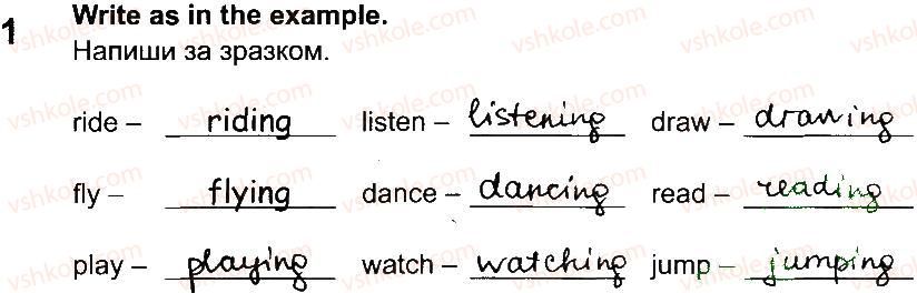 фото задание 1 - lesson 4 - unit 1