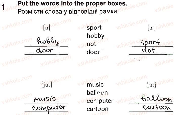 фото задание 1 - lesson 7 - unit 1