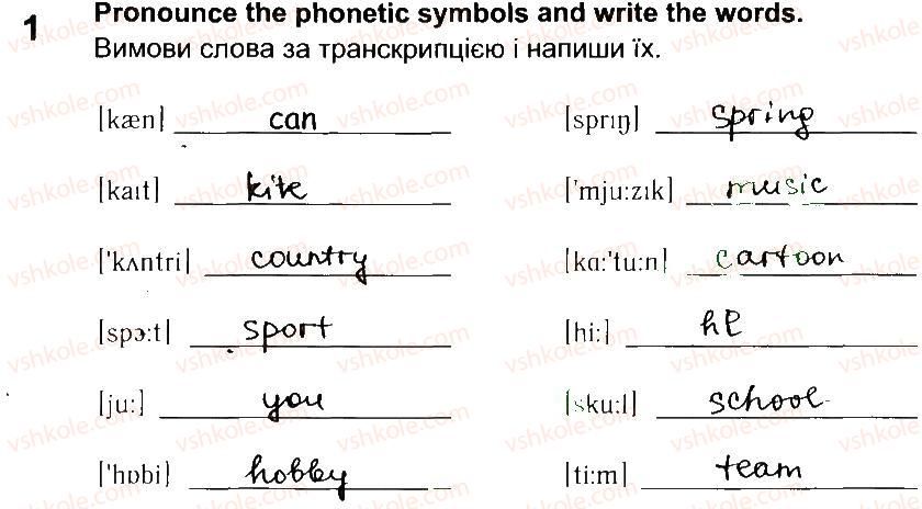 фото задание 1 - lesson 8 - unit 1