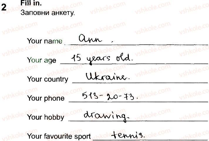 фото задание 2 - lesson 8 - unit 1