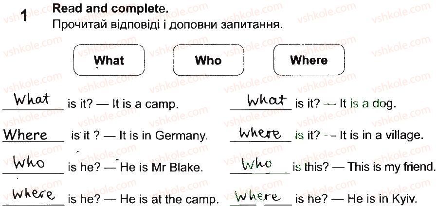 фото задание 1 - lesson 2 - unit 2