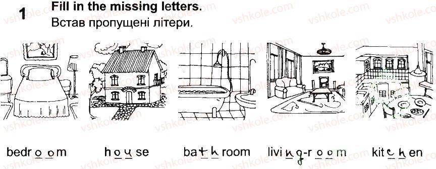фото задание 1 - lesson 3 - unit 2