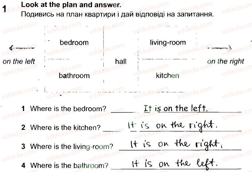 фото задание 1 - lesson 4 - unit 2