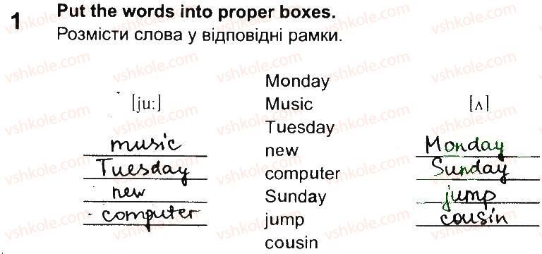 фото задание 1 - lesson 1 - unit 3