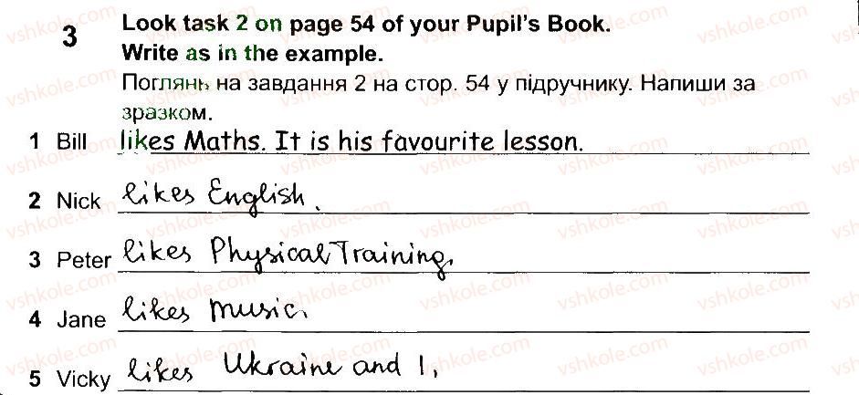 фото задание 3 - lesson 3 - unit 3