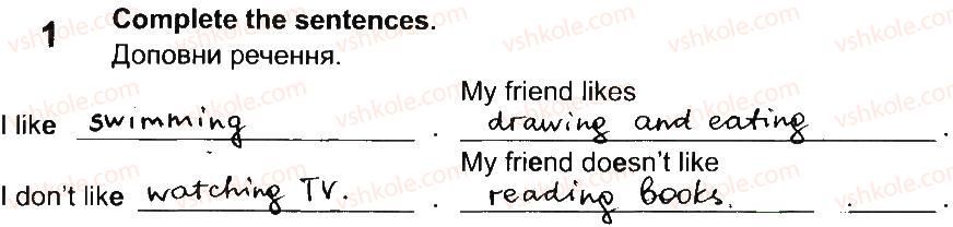 фото задание 1 - lesson 5 - unit 3