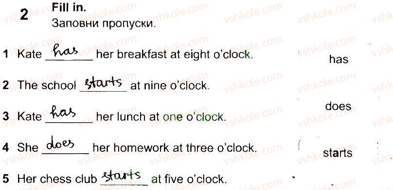 фото задание 2 - lesson 7 - unit 3