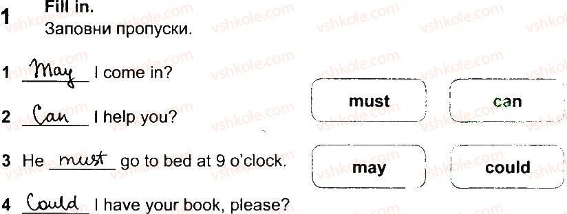 фото задание 1 - lesson 9 - unit 3