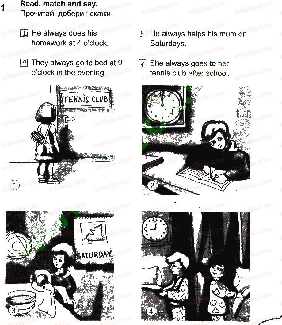фото задание 1 - lesson 6 - unit 4