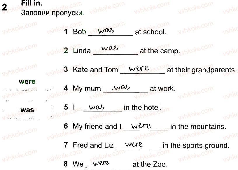 фото задание 2 - lesson 1 - unit 5