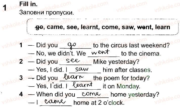 фото задание 1 - lesson 7 - unit 5