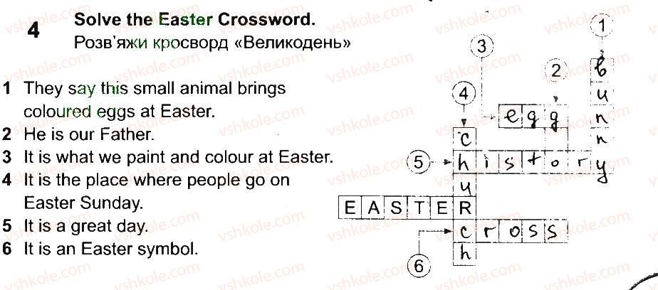 фото задание 4 - lesson 6 - unit 6