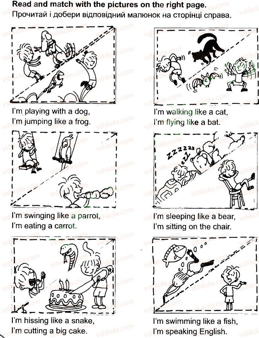 фото задание 3 - lesson 7 - unit 6