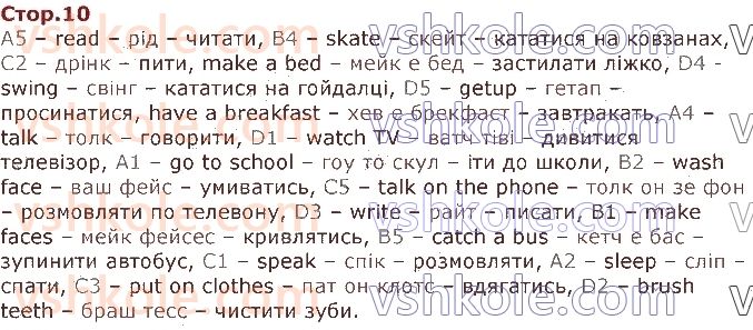 фото задание стор10 - starter