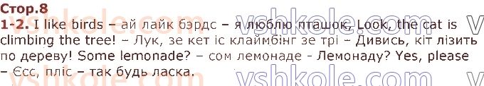 фото задание стор8 - starter