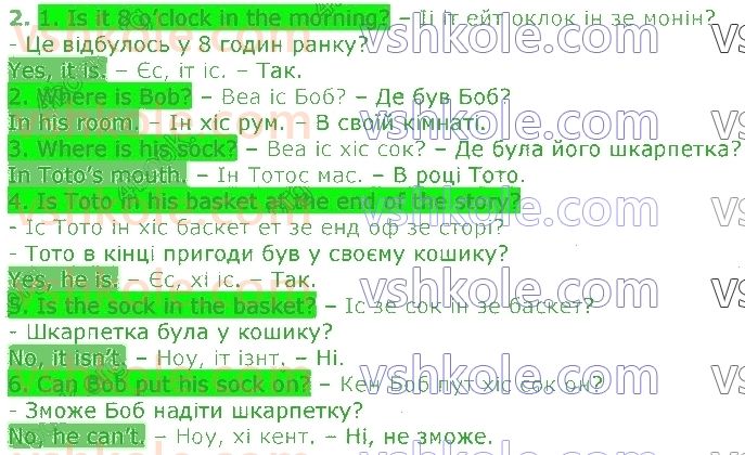 фото задание стор25 - unit 1. me, my family and friends