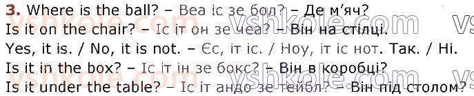 фото задание стор38 - unit 2. sweet home