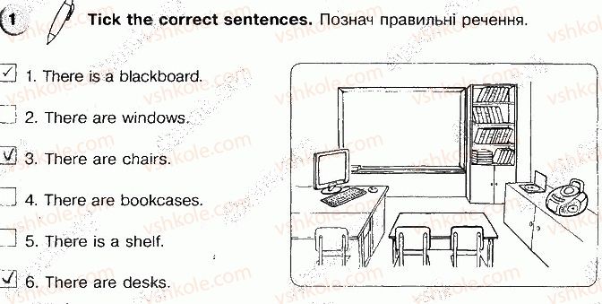 фото задание p16ex1 - unit 2. our school