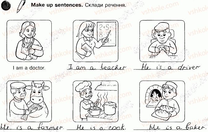фото задание p23ex1 - unit 3. meet my family