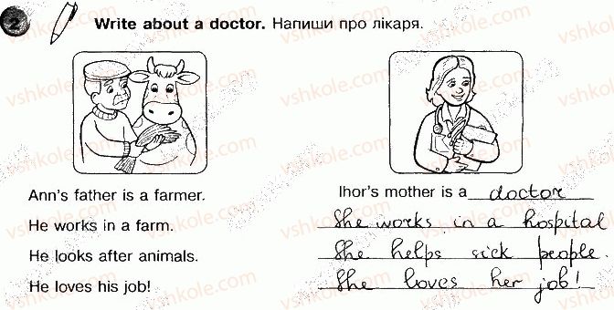 фото задание p26ex2 - unit 3. meet my family