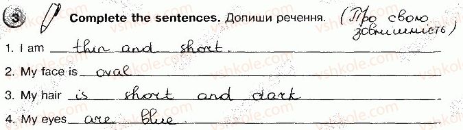 фото задание p28ex3 - unit 4. appearance