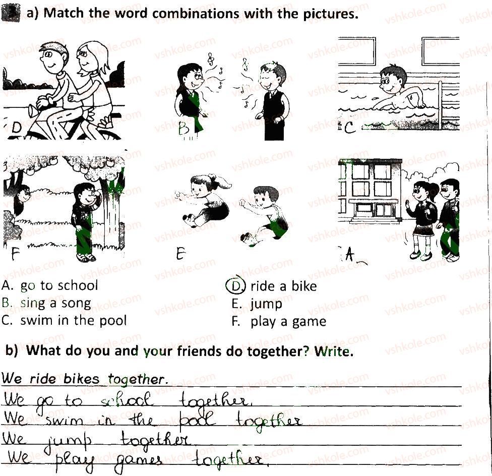 фото задание 3 - lesson 1 - introduction