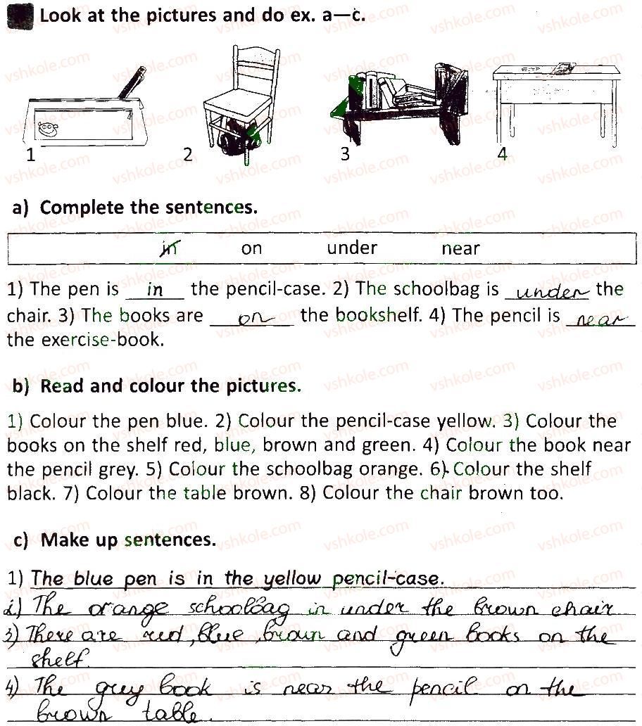 фото задание 3 - lesson 4 - introduction