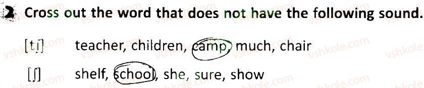 фото задание 2 - lesson 5 - unit 1. in the greenwoods summer camp