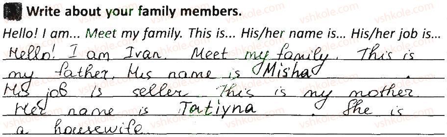 фото задание 3 - lesson 8 - unit 2. my dear family