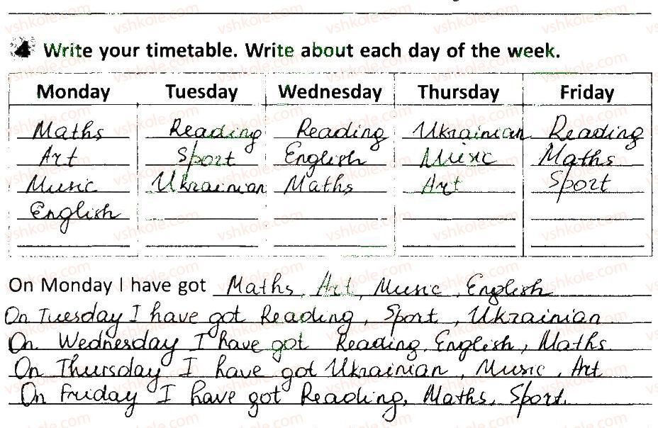 фото задание 4 - lesson 1 - unit 3. welcome back to school