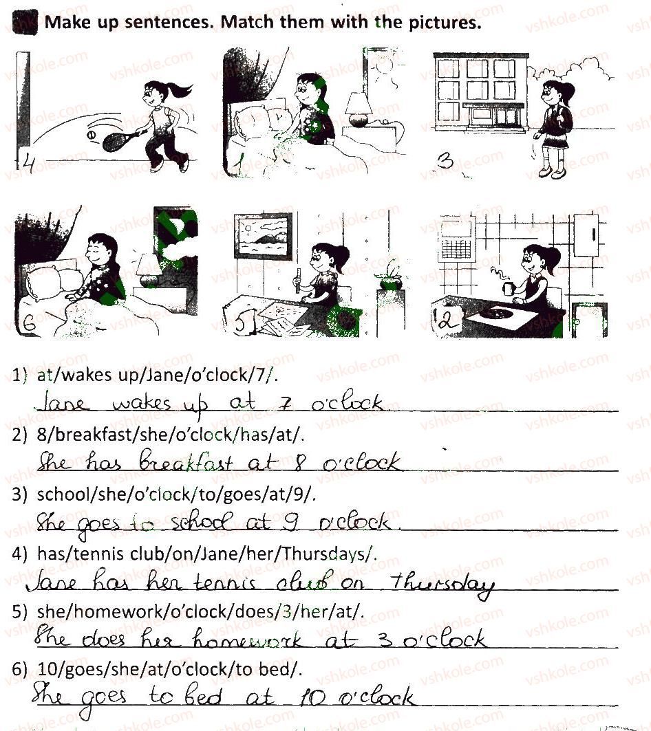 фото задание 1 - lesson 10 - unit 3. welcome back to school