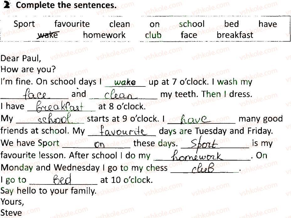 фото задание 2 - lesson 10 - unit 3. welcome back to school