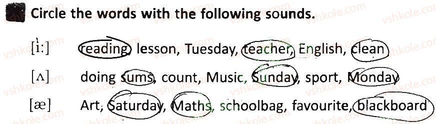 фото задание 1 - lesson 2 - unit 3. welcome back to school