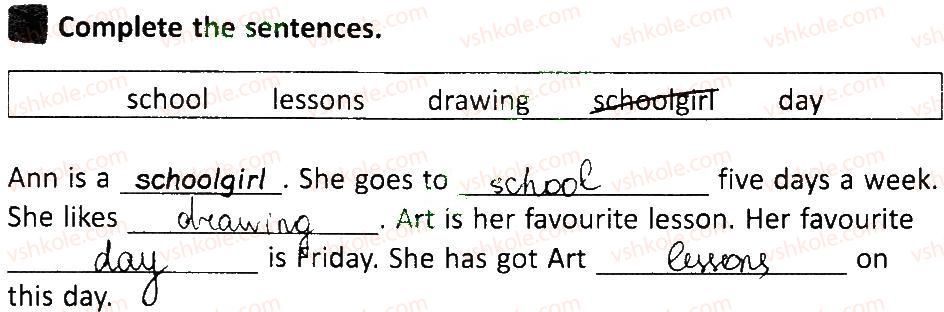 фото задание 2 - lesson 3 - unit 3. welcome back to school