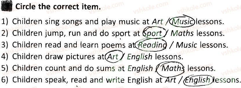 фото задание 1 - lesson 4 - unit 3. welcome back to school
