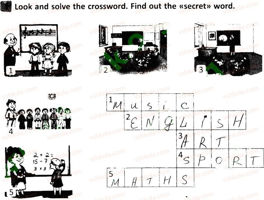 фото задание 1 - lesson 5 - unit 3. welcome back to school