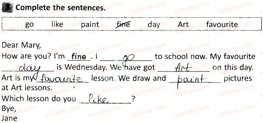 фото задание 3 - lesson 5 - unit 3. welcome back to school